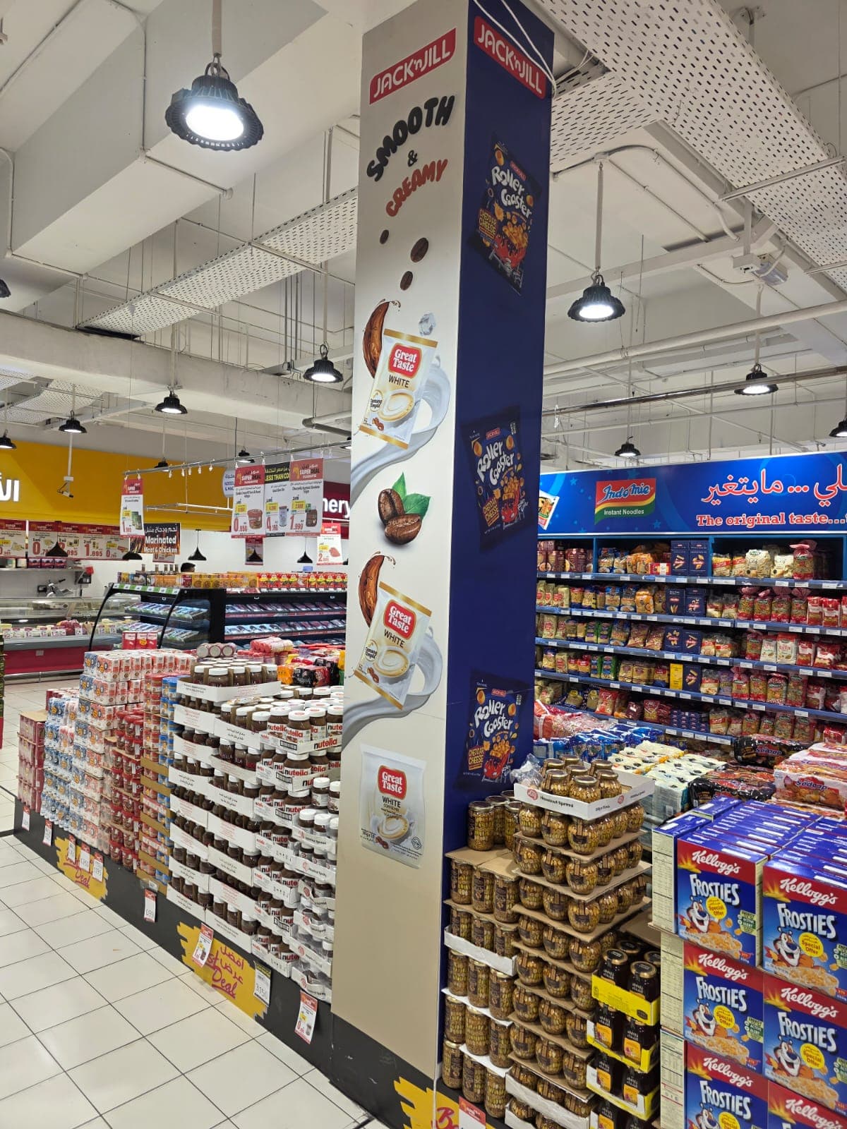 Marketing Promotion 1