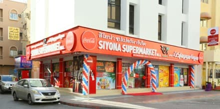 Siyona Supermarket 2